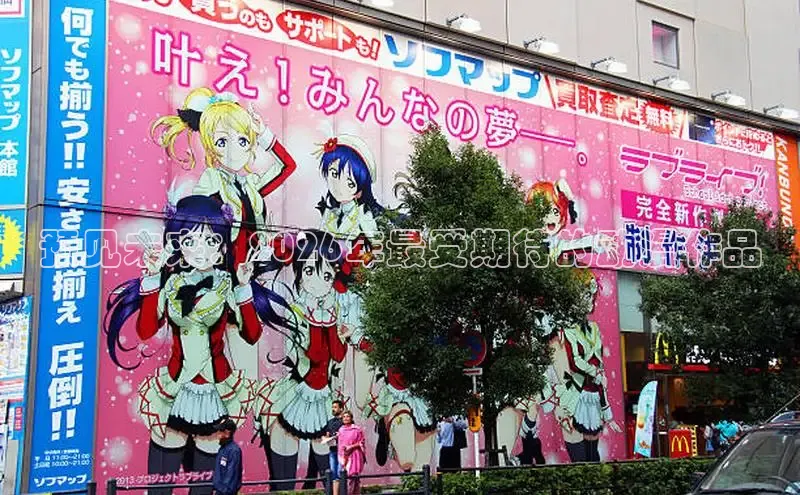 杏耀